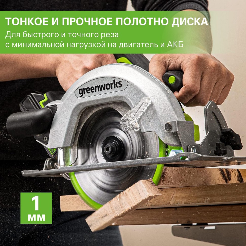 Диск пильный по дереву для циркулярной пилы Greenworks, Арт. 2943307, 184x20 мм, 40T