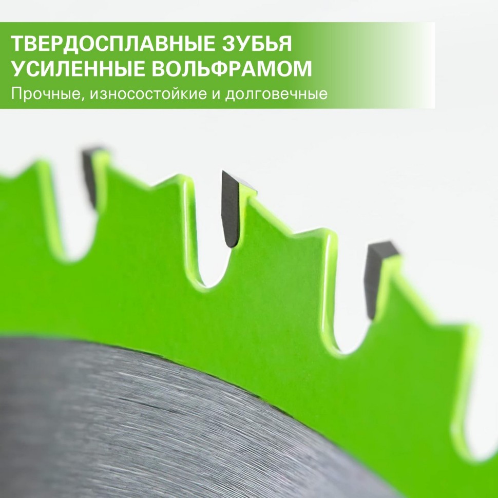 Диск пильный по дереву для циркулярной пилы Greenworks, Арт. 2943307, 184x20 мм, 40T