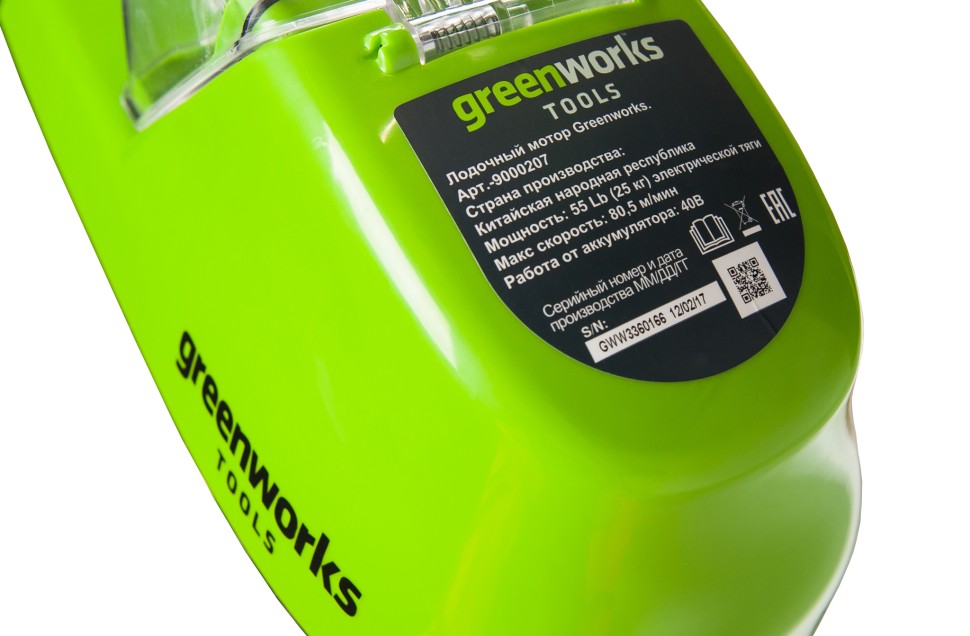 Лодочный мотор Greenworks G40TM55, 40v, без АКБ и ЗУ (аккумуляторный)